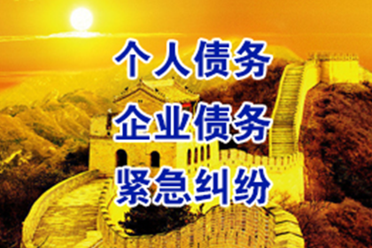 家人是否应承担个人欠款偿还责任？